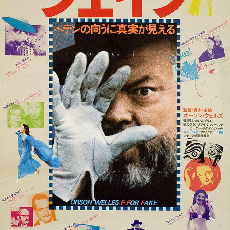 Video Essay Resources